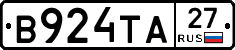 В924ТА27 - 