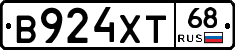 В924ХТ68 - 