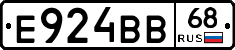 Е924ВВ68 - 