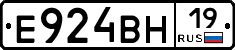 Е924ВН19 - 