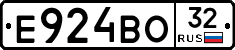 Е924ВО32 - 