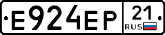 Е924ЕР21 - 