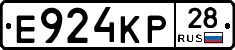 Е924КР28 - 