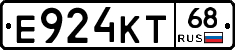 Е924КТ68 - 
