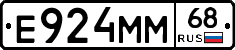 Е924ММ68 - 