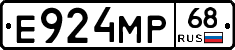 Е924МР68 - 