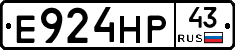 Е924НР43 - 