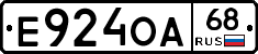 Е924ОА68 - 