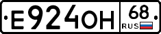 Е924ОН68 - 