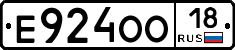 Е924ОО18 - 