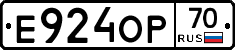 Е924ОР70 - 