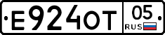 Е924ОТ05 - 