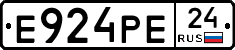 Е924РЕ24 - 