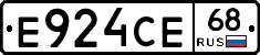 Е924СЕ68 - 