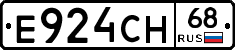 Е924СН68 - 