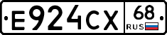 Е924СХ68 - 