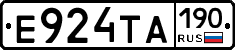 Е924ТА190 - 