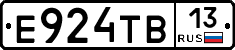 Е924ТВ13 - 