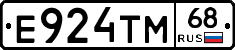 Е924ТМ68 - 