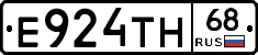 Е924ТН68 - 