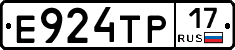 Е924ТР17 - 