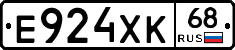 Е924ХК68 - 