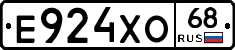 Е924ХО68 - 