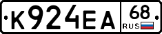 К924ЕА68 - 