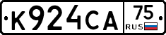 К924СА75 - 