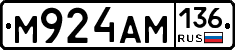 М924АМ136 - 