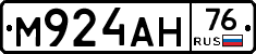 М924АН76 - 