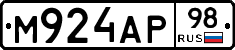 М924АР98 - 