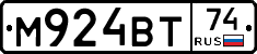 М924ВТ74 - 