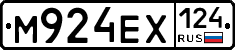 М924ЕХ124 - 