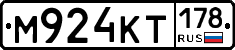 М924КТ178 - 