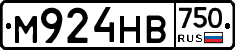 М924НВ750 - 