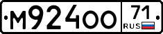 М924ОО71 - 