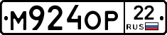 М924ОР22 - 