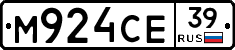 М924СЕ39 - 