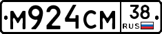 М924СМ38 - 