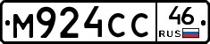 М924СС46 - 