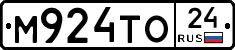 М924ТО24 - 
