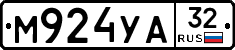 М924УА32 - 