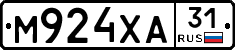 М924ХА31 - 