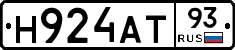 Н924АТ93 - 