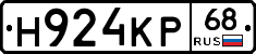 Н924КР68 - 