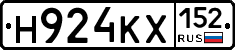 Н924КХ152 - 