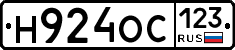 Н924ОС123 - 