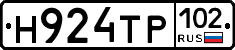 Н924ТР102 - 