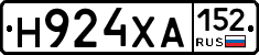 Н924ХА152 - 